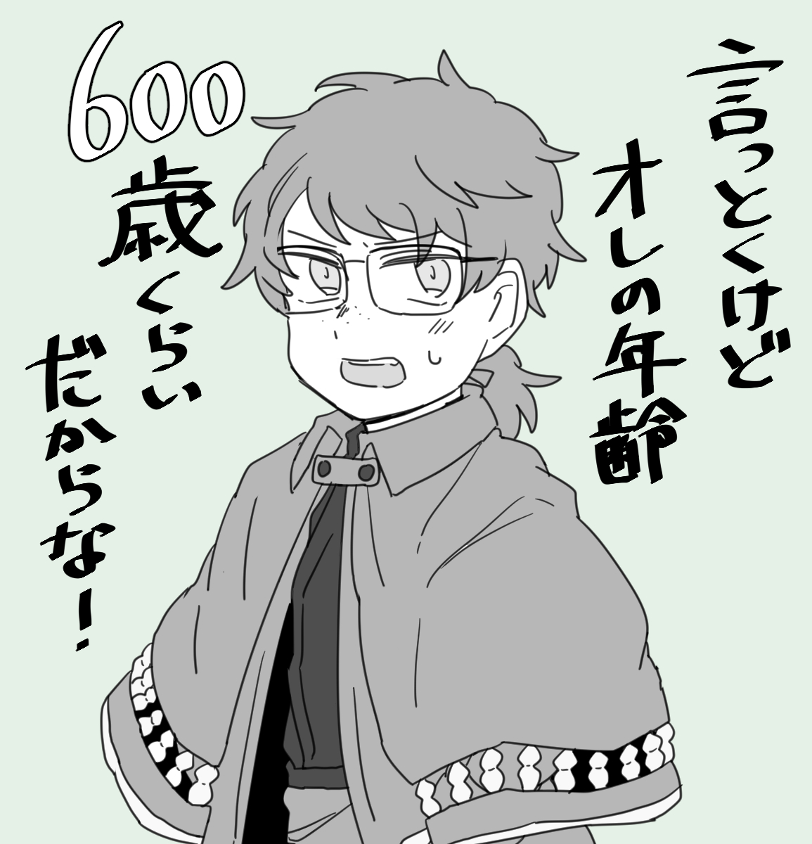 たまにコメント頂くとき「ルネちゃん」って呼ばれててかわいい 
