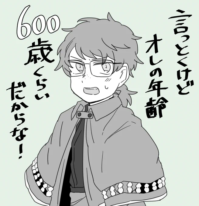 たまにコメント頂くとき「ルネちゃん」って呼ばれててかわいい 