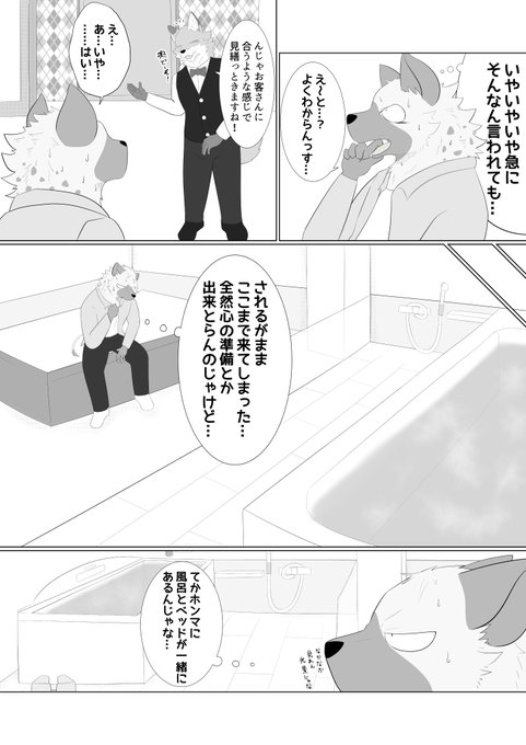 いつきさん の最近のツイート 3 Whotwi グラフィカルtwitter分析 いつきさん の最近のツイート 3 Whotwi グラフィカルtwitter分析