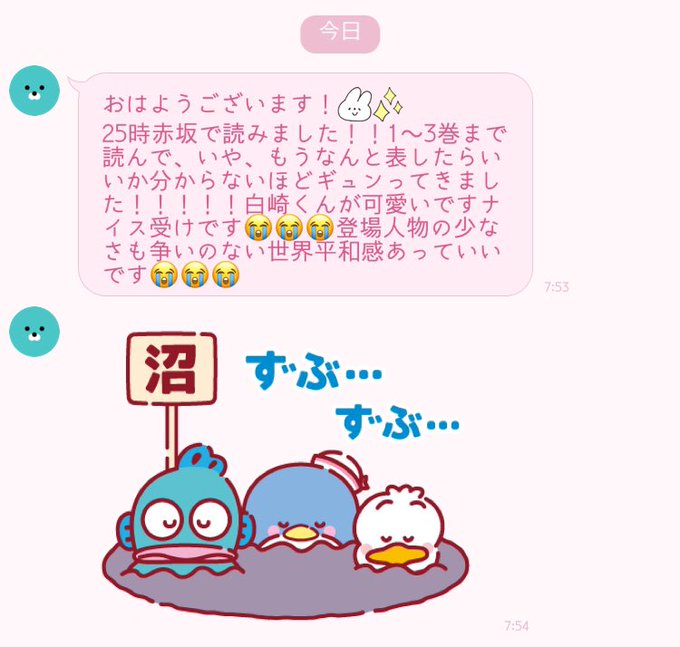 赤坂のtwitterイラスト検索結果 赤坂のtwitterイラスト検索結果