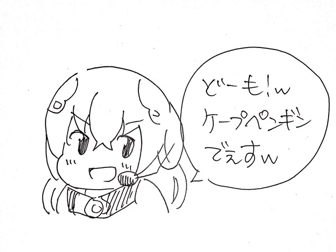 よかった、いつものケープちゃんだ
 #ケープペンギンちゃんねる 