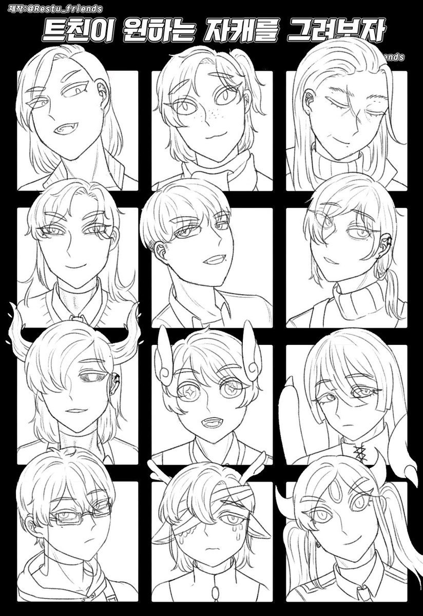 로그아웃 tweet media