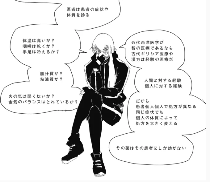 このあたりを描くのに聖ヒルデガルドの話とかを読んでて、うっかり聖ヒルデガルドに惚れたりした 