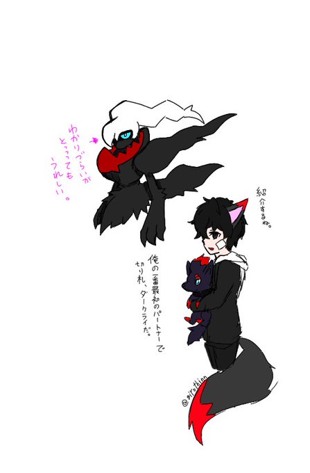 メメントスのtwitterイラスト検索結果 メメントスのtwitterイラスト検索結果