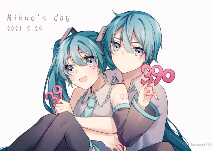 #ミクオの日 #ミクオの日2021 

ミクオの日ということでクオミク 