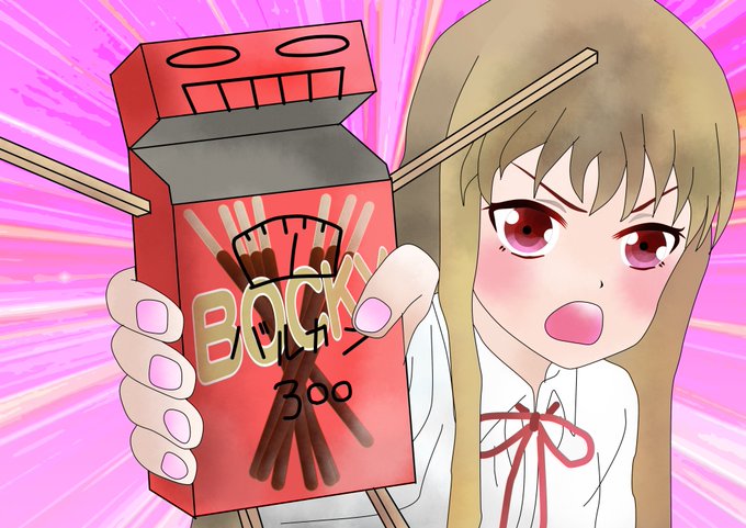 ワカサギ釣りのtwitterイラスト検索結果 ワカサギ釣りのtwitterイラスト検索結果