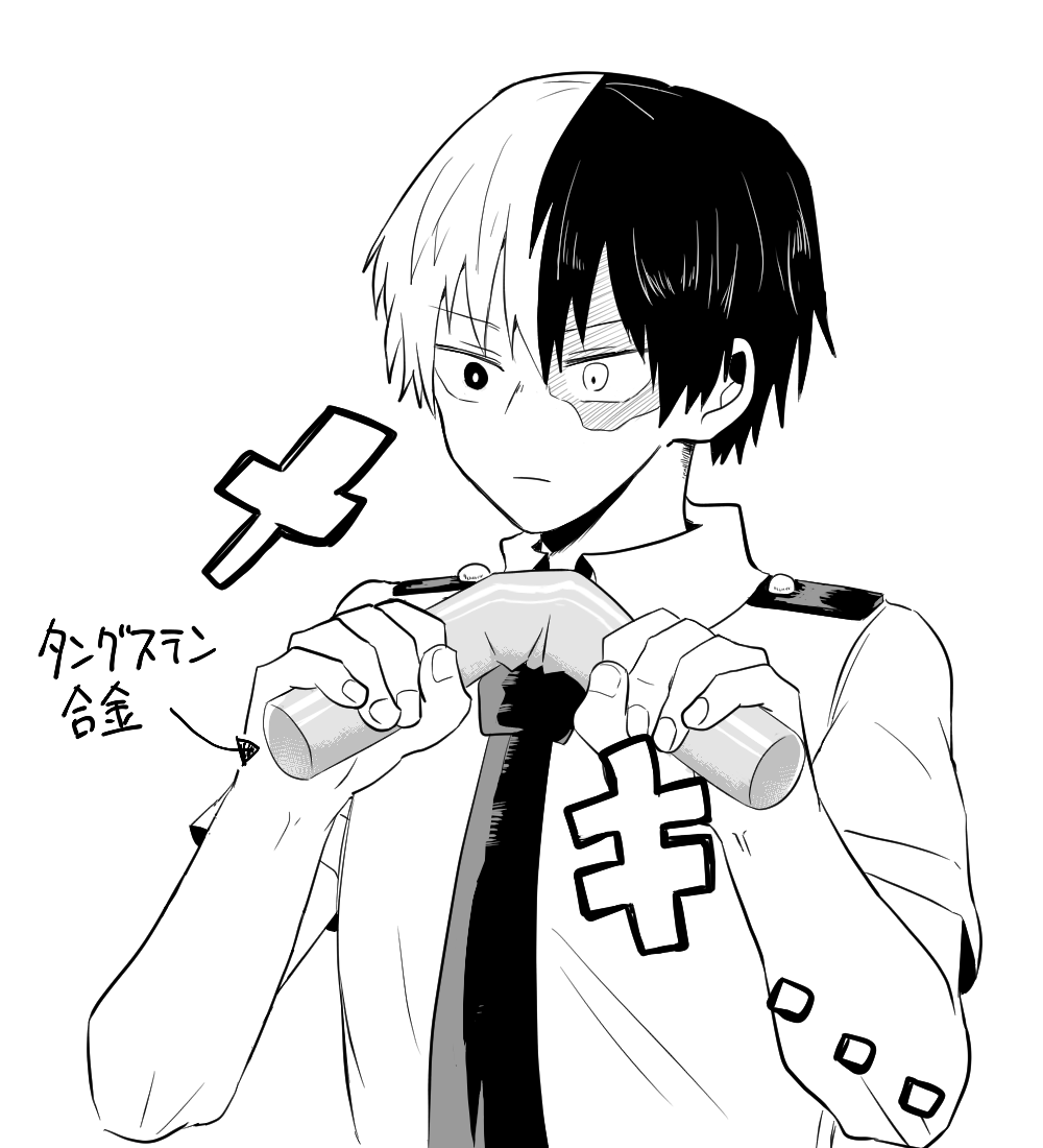 パワーS… 