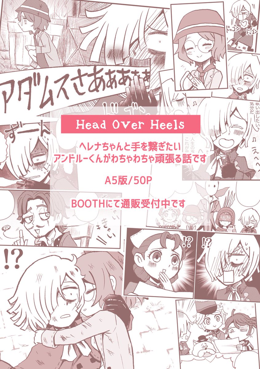 墓心本サンプル続きです🚛
本の前半はこんなんですが、後半はちゃんと墓心ちゃんメインです
(2/2)

現在BOOTHでお通販受け付け中です!↓
よろしくお願いいたします🙏✨
https://t.co/3l83I2x2ag 
