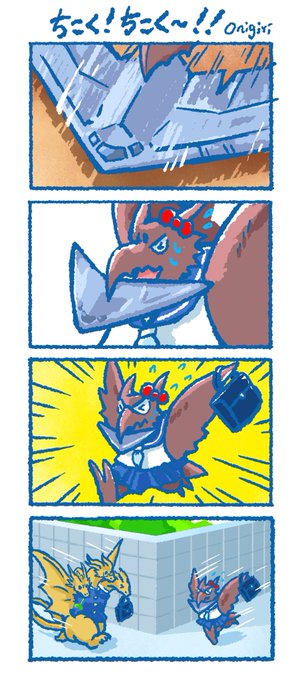 ゴジラキングオブモンスターズ のtwitter漫画作品 人気順