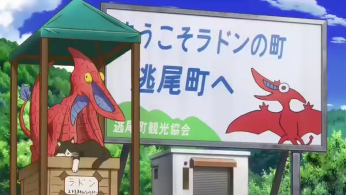 バーンズ ゴジラとモスラは良い仲って事か ドハティもそうだそうだと言っています ゴジラkom