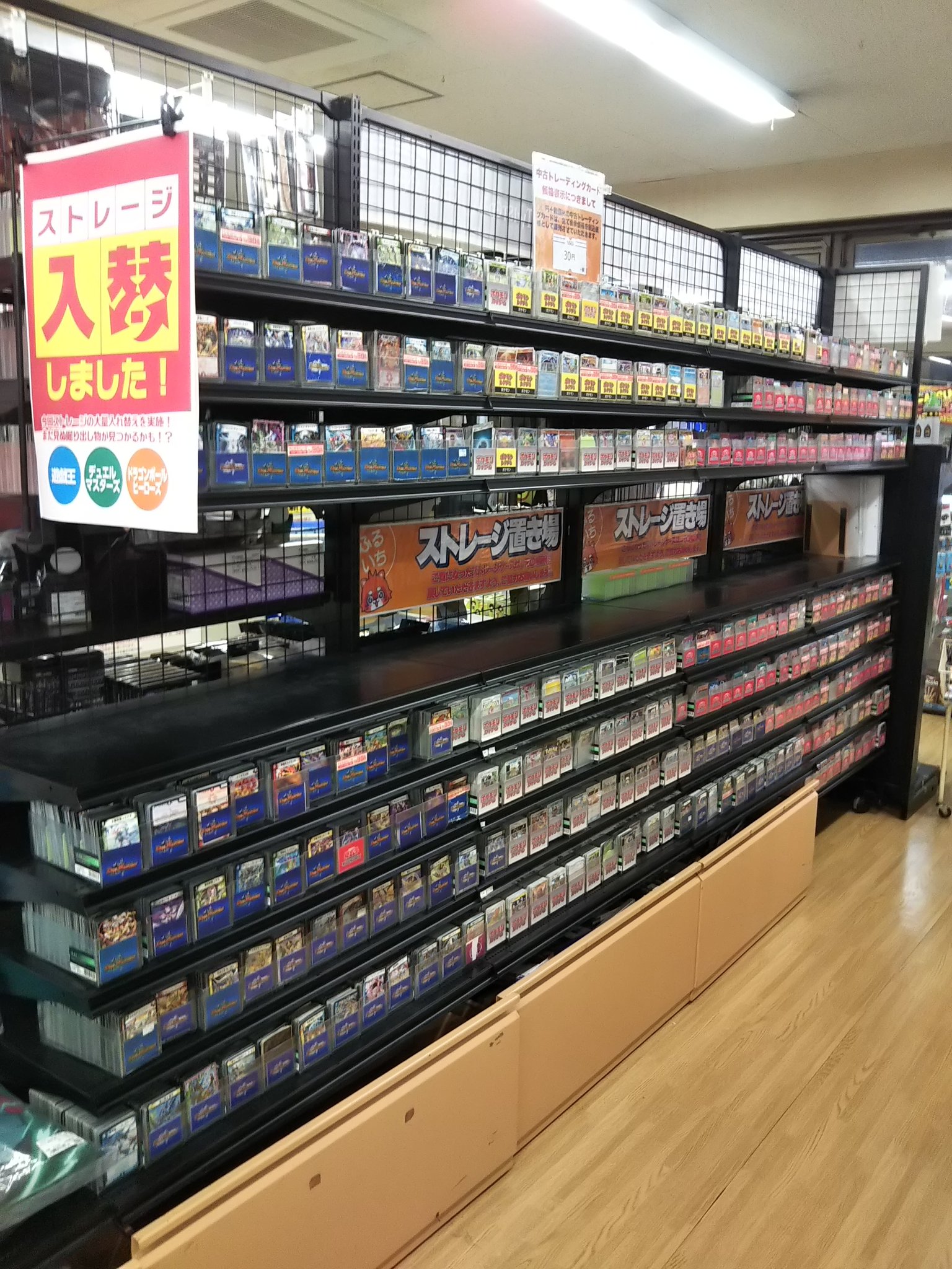 古本市場光が丘店 ストレージコーナー 遊戯王 デュエマを 2万枚追加展開しました 掘り出し物もあるはず ぜひ 古本市場光が丘店に ご来店下さい 古本市場 光が丘店 ストレージ T Co Cgt05azsyi Twitter