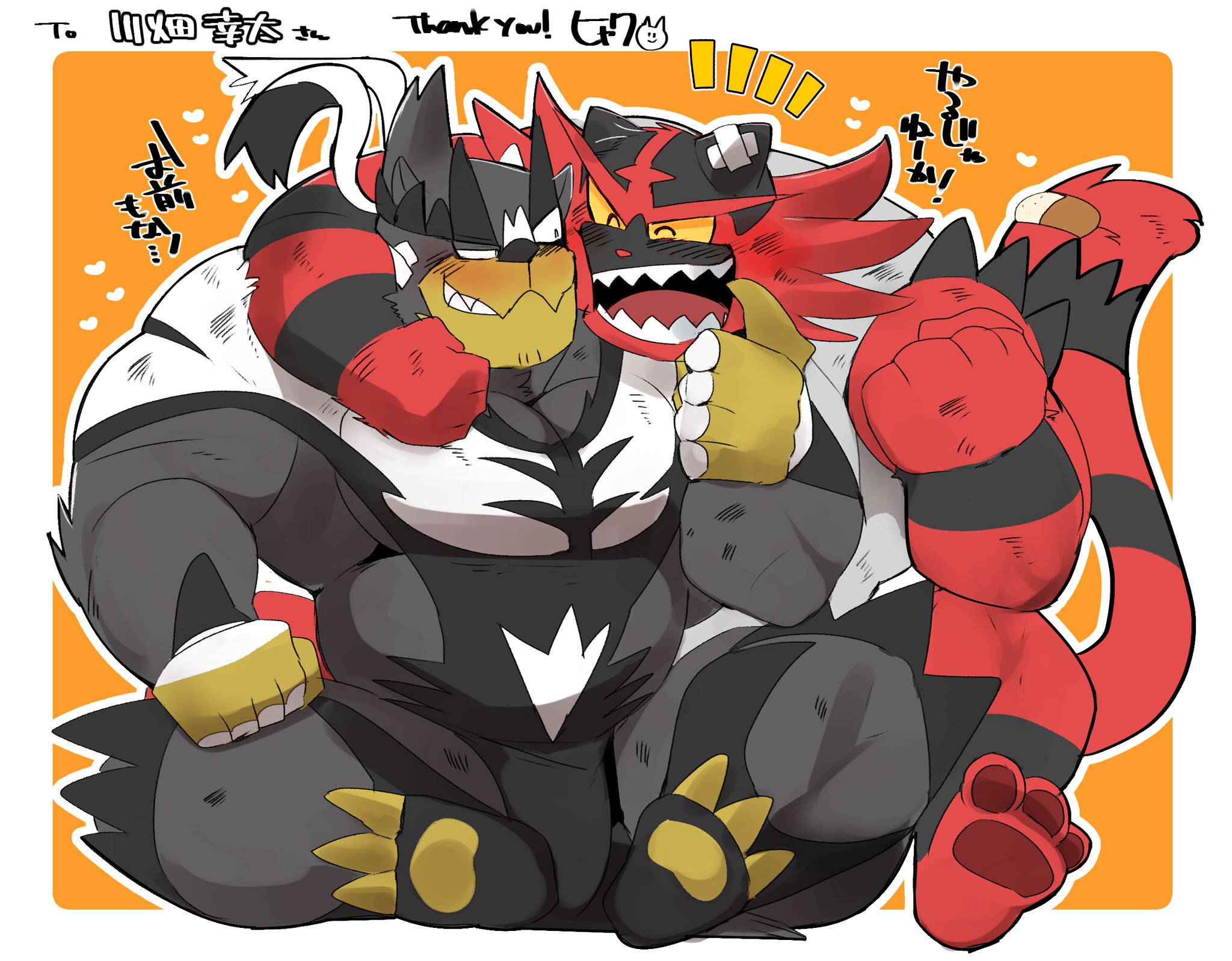 Wolf Moon(COMMISSIONS CLOSED) on Twitter: 