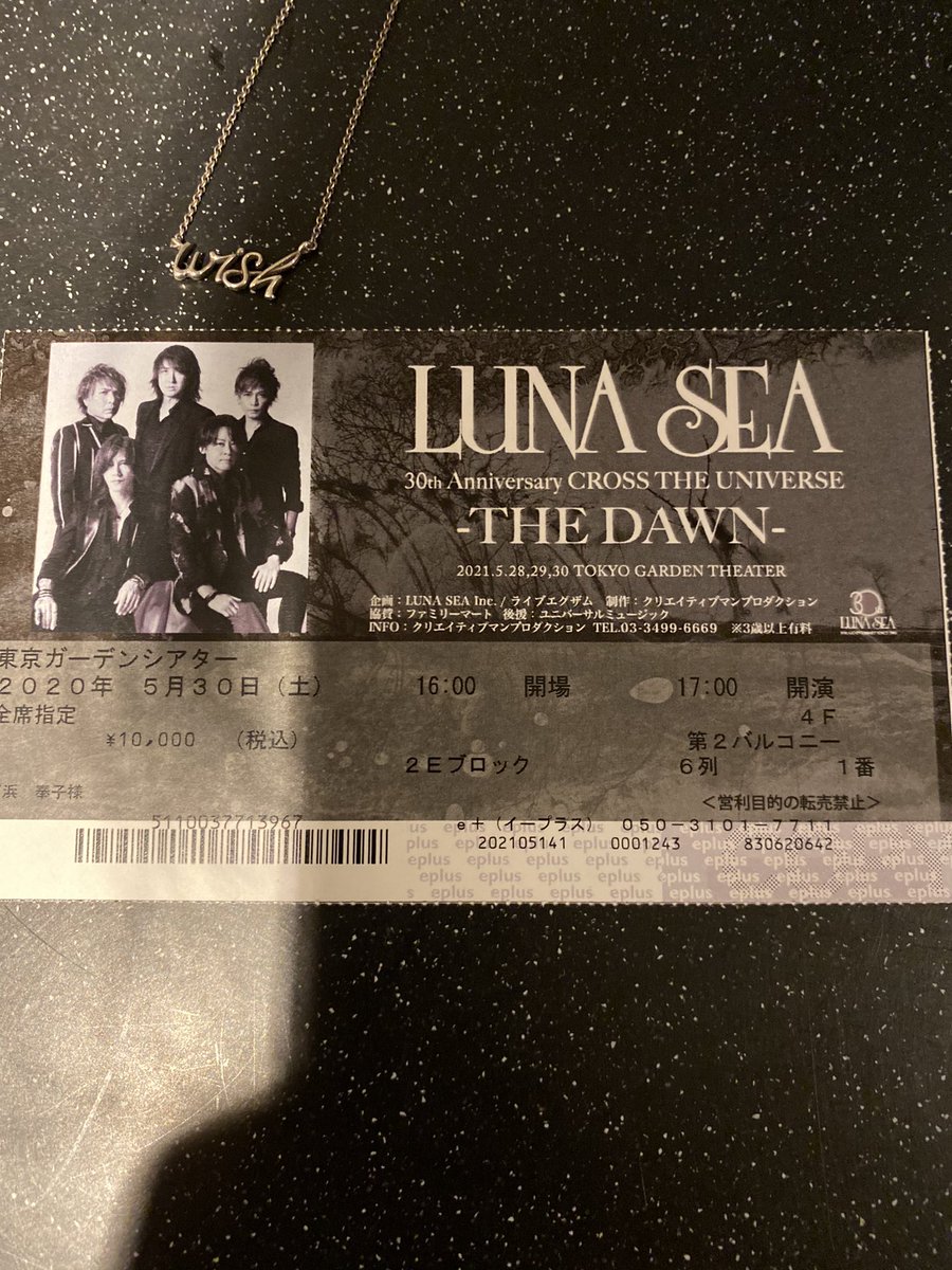 kotetomo0920's tweet photo. 1曲目の『LUCA』が流れた瞬間、涙が溢れました😭LIVEに参戦できる喜びを実感しました✨パワーとトキメキと癒しとフルチャージできました💖また、お仕事などなど頑張れます❣️メンバーのみなさま、スタッフのみなさまありがとうございました🌙
#LUNASEA
#CROSSTHEUNIVERSE
#THEDAWN
#wish
#tffany https://t.co/AgE18pnziw