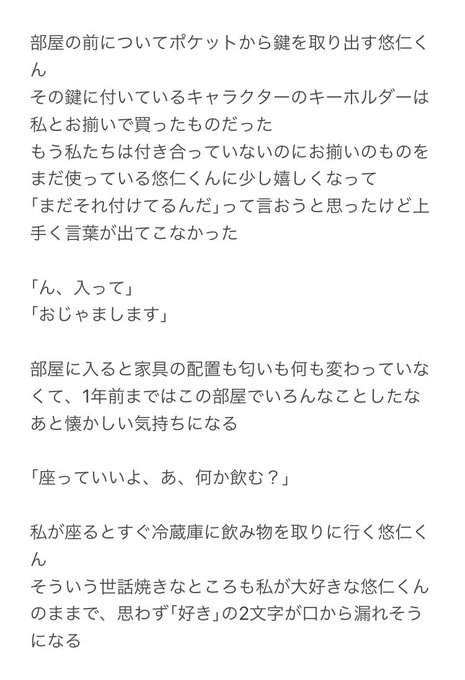 A List Of Tweets Where こぽんず Was Sent As 夜のじゅじゅプラス 1 Whotwi Graphical Twitter Analysis A List Of Tweets Where こぽんず Was Sent As 夜のじゅじゅプラス 1 Whotwi Graphical Twitter Analysis