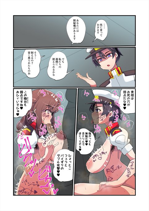 尋問シチュでナタルさんとマリューさんに絞られたい青春だった。なお口調はもう覚えてない…… 