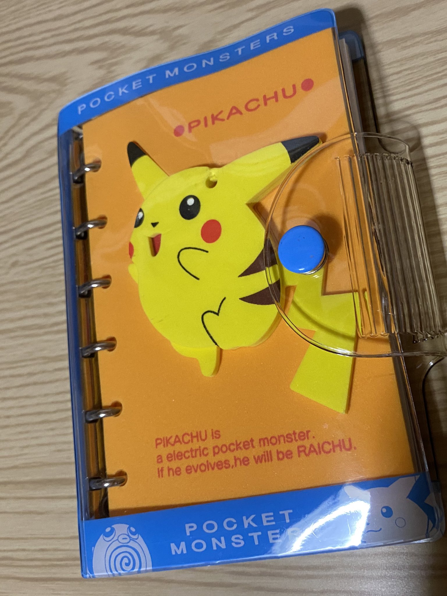 かにちゃん 購入品 初期ポケモンのシステム手帳 未使用品を譲って頂きました ふっくら丸いピカチュウ可愛い ピカチュウの頭にボールチェーンが付いてましたが チェーンのあとが気になるので外しました 因みに当時このタイプのシステム手帳は