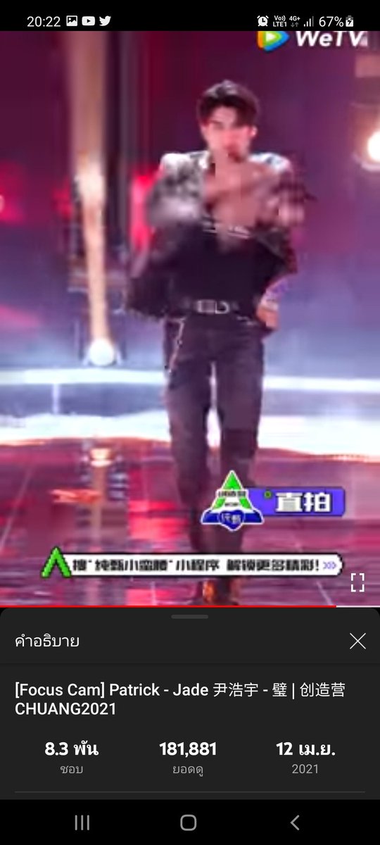 chuti_92's tweet image. ..
PATRICK JADE to 200K
#INTO1Patrick @patrick_pppat