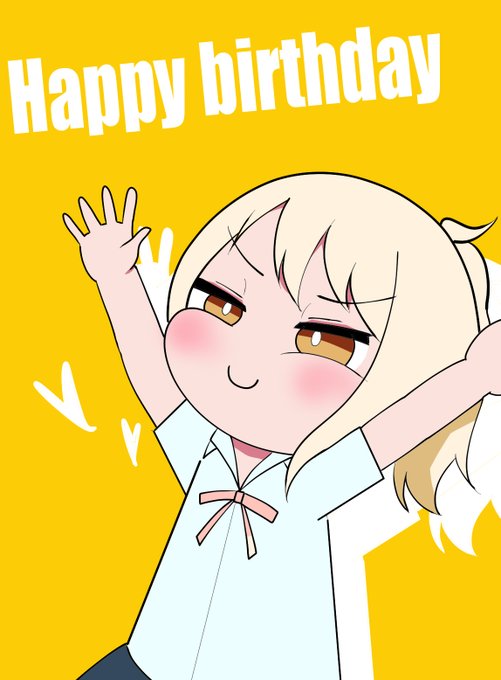 愛さんお誕生日おめでとうございます〜〜🥳🎉

#宮下愛生誕祭2021  
#虹ヶ咲 