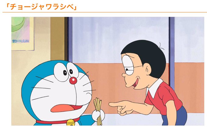 のび太くんのtwitterイラスト検索結果 古い順