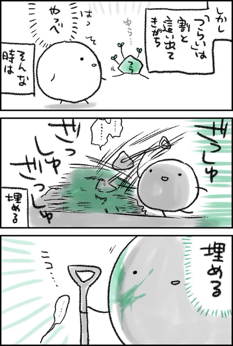 更にこう 