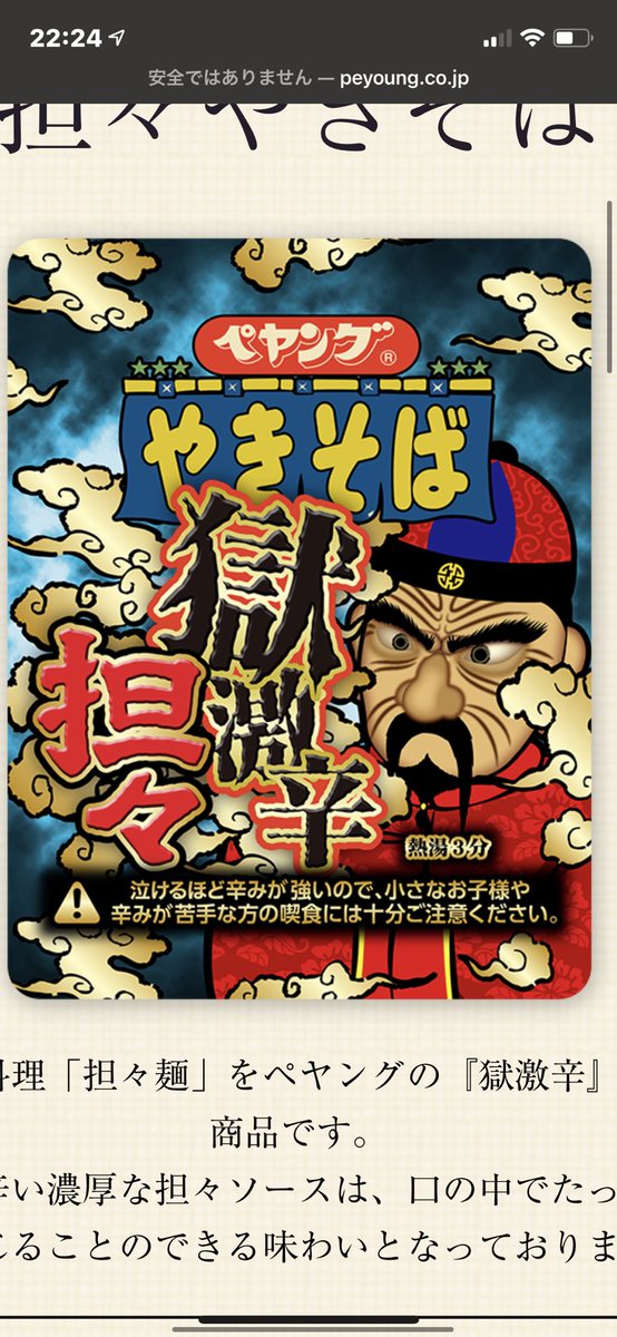 極激辛坦々 Twitter Search 極激辛坦々 Twitter Search