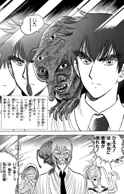 A List Of Tweets Where Yǖji Tsuruta Was Sent As Anime 1 Whotwi Graphical Twitter Analysis A List Of Tweets Where Yǖji Tsuruta Was Sent As Anime 1 Whotwi Graphical Twitter Analysis