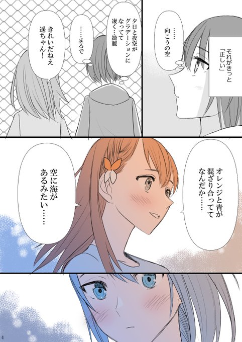 とうの昔のtwitterイラスト検索結果 とうの昔のtwitterイラスト検索結果