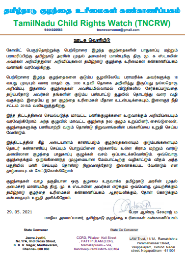 child_tn's tweet photo. TamilNadu Child Rights Watch welcomes the announcement by Honb’le Cheif Minister of TamilNadu Thiru M. K. Stalin for the rehabilitation of children who lost their parents to the pandemic. 
@mkstalin 
@Anbil_Mahesh 
@ptrmadurai 
@KanimozhiDMK 
@Udhaystalin https://t.co/Y9NvbaXteo