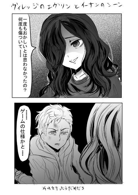 Rebhfun を含むマンガ一覧 2ページ ツイコミ 仮 Rebhfun を含むマンガ一覧 2ページ ツイコミ 仮