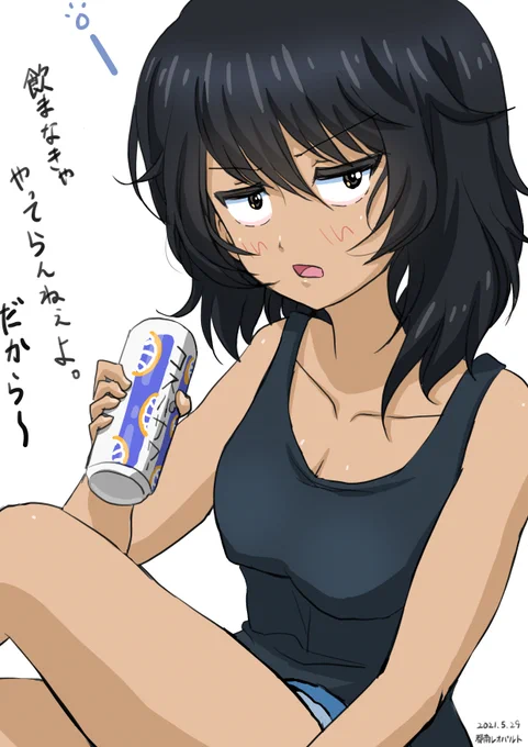 20歳安藤レナ君 安酒で管を巻くの巻。 