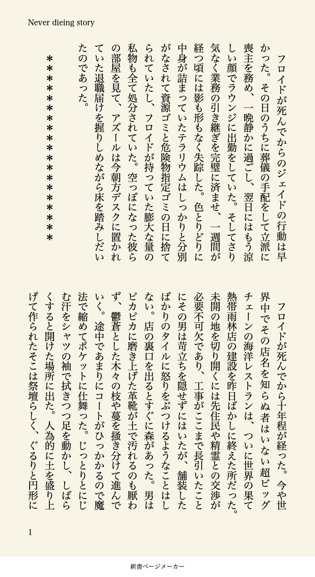 パン粉 Panko Pankuzu Twitter