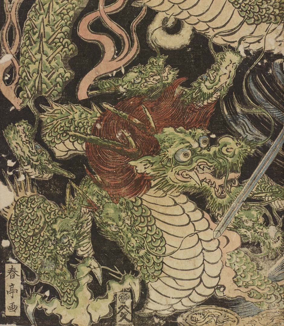 キングギドラよりも頭の数の多い怪獣 をご紹介 勝川春亭が描いたヤマタノオロチ 一匹の龍のように見えますが よく観察すると 小さな龍の頭を含め8つの頭を発見することができます オンライン展覧会 異世界への誘い 展 ゴジラkom キングギドラよりも頭の数の多い怪獣 をご紹介 勝川春亭が描いたヤマタノオロチ 一匹の龍のように見えますが よく観察すると 小さな龍の頭を含め8つの頭を発見することができます オンライン展覧会 異世界への誘い 展 ゴジラkom