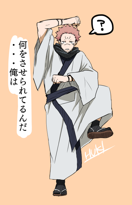 宿儺のtwitterイラスト検索結果