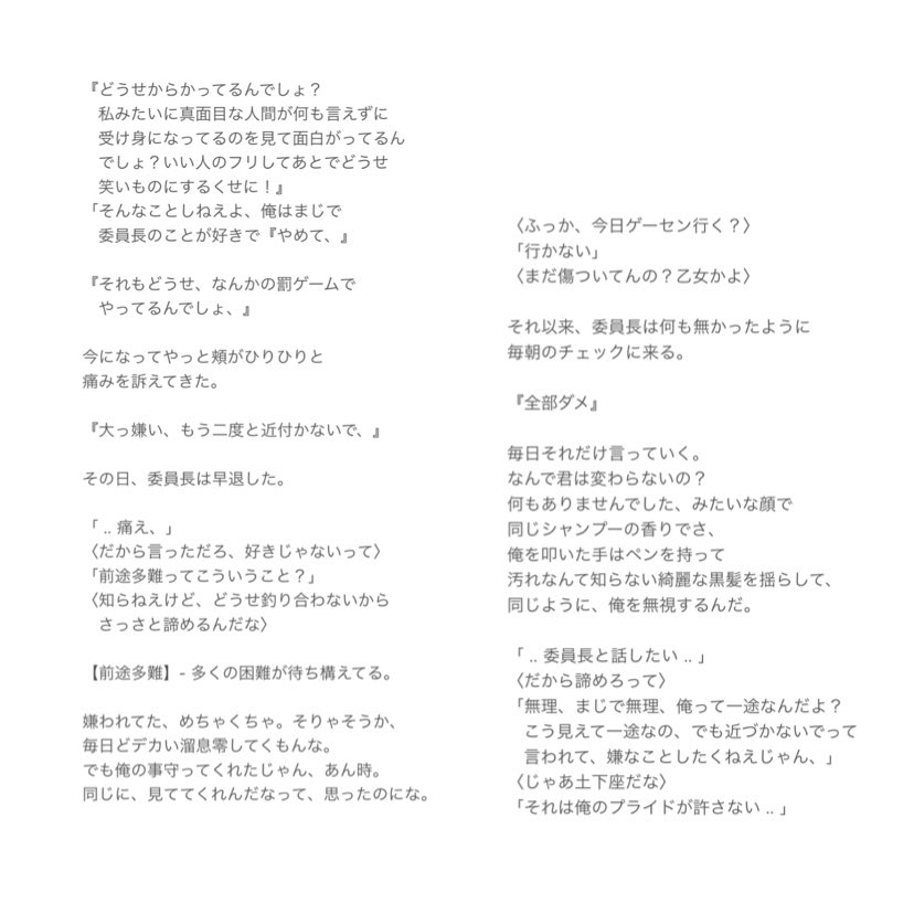 紫苑 2 2