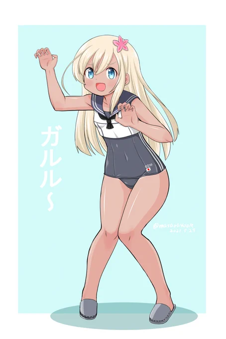 #艦これ版深夜の真剣お絵描き60分一本勝負
#艦これ版真剣お絵描き60分一本勝負_20210529
#呂500 
がるる 