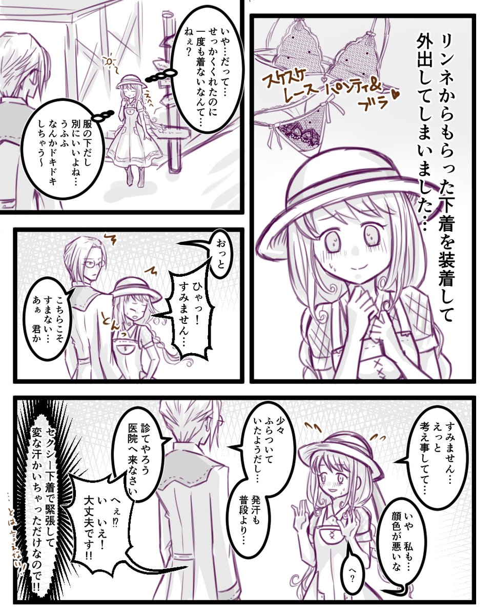 牧場物語3つの里の大切な友達 Twitter Search Twitter