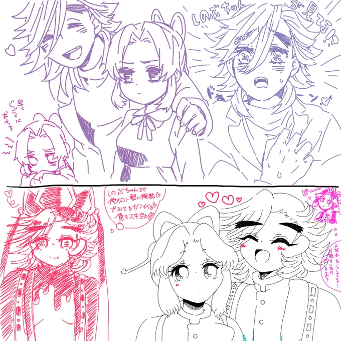 童しの絵チャした!!!!ちえりさん長時間ありがとうございました～～!!ハピネス空間すぎた・・・・!!!!

上段わたし
下段ちえりさん(@peachslb999) 