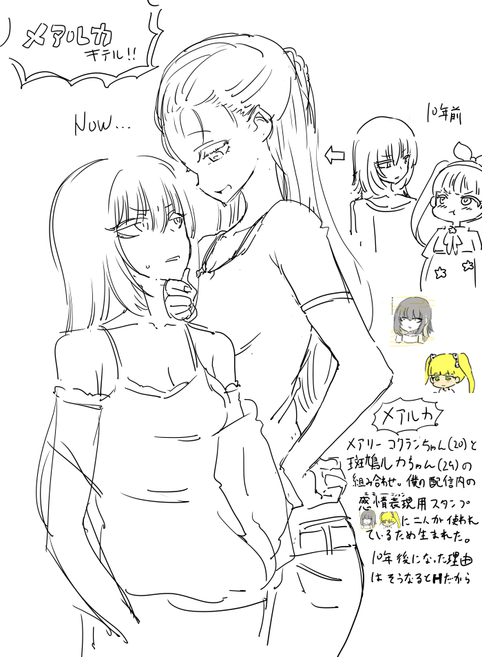 マイブームの越境カプ貼っておき〼 