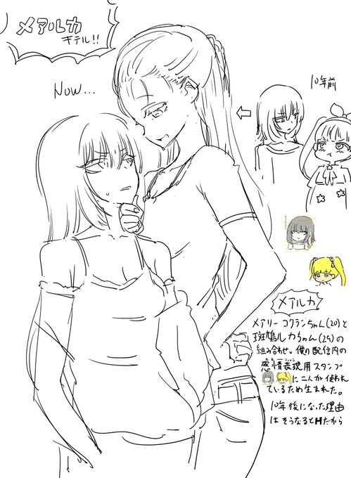 マイブームの越境カプ貼っておき〼 