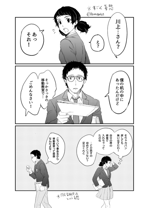 結構前に描いてたやつを思い出して引っ張り出してきた 