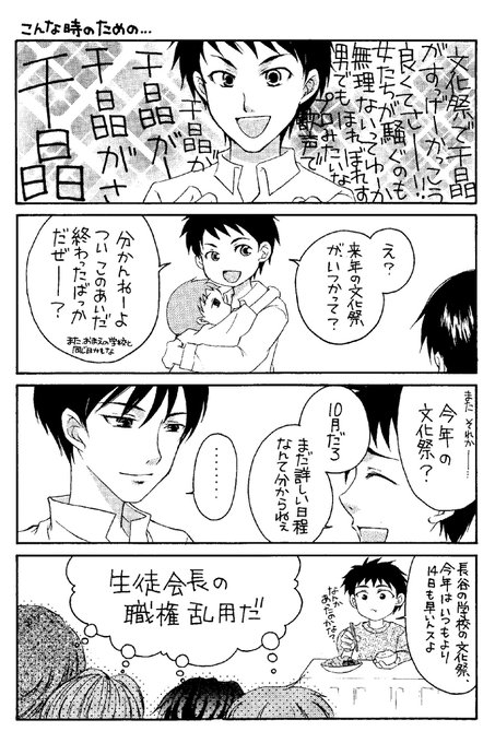 妖アパのtwitterイラスト検索結果 妖アパのtwitterイラスト検索結果