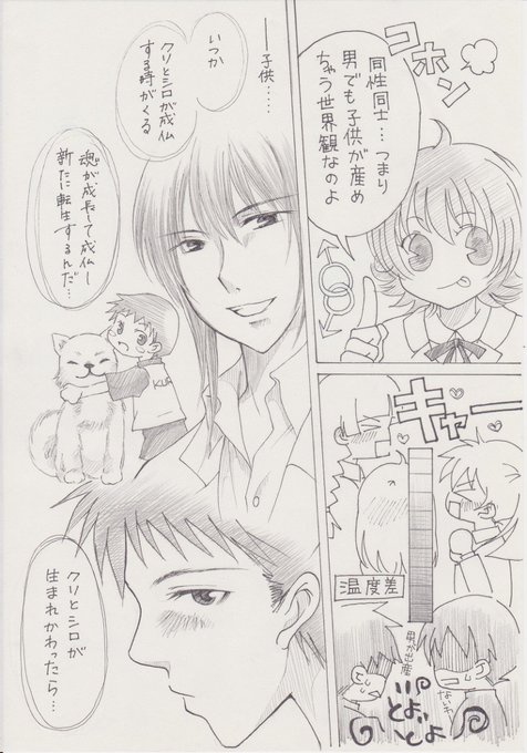 妖怪アパートの幽雅な日常のtwitterイラスト検索結果
