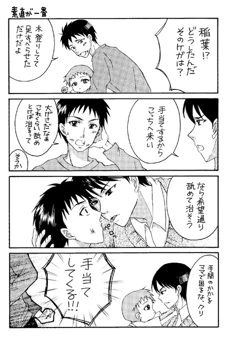 妖アパのtwitterイラスト検索結果 妖アパのtwitterイラスト検索結果