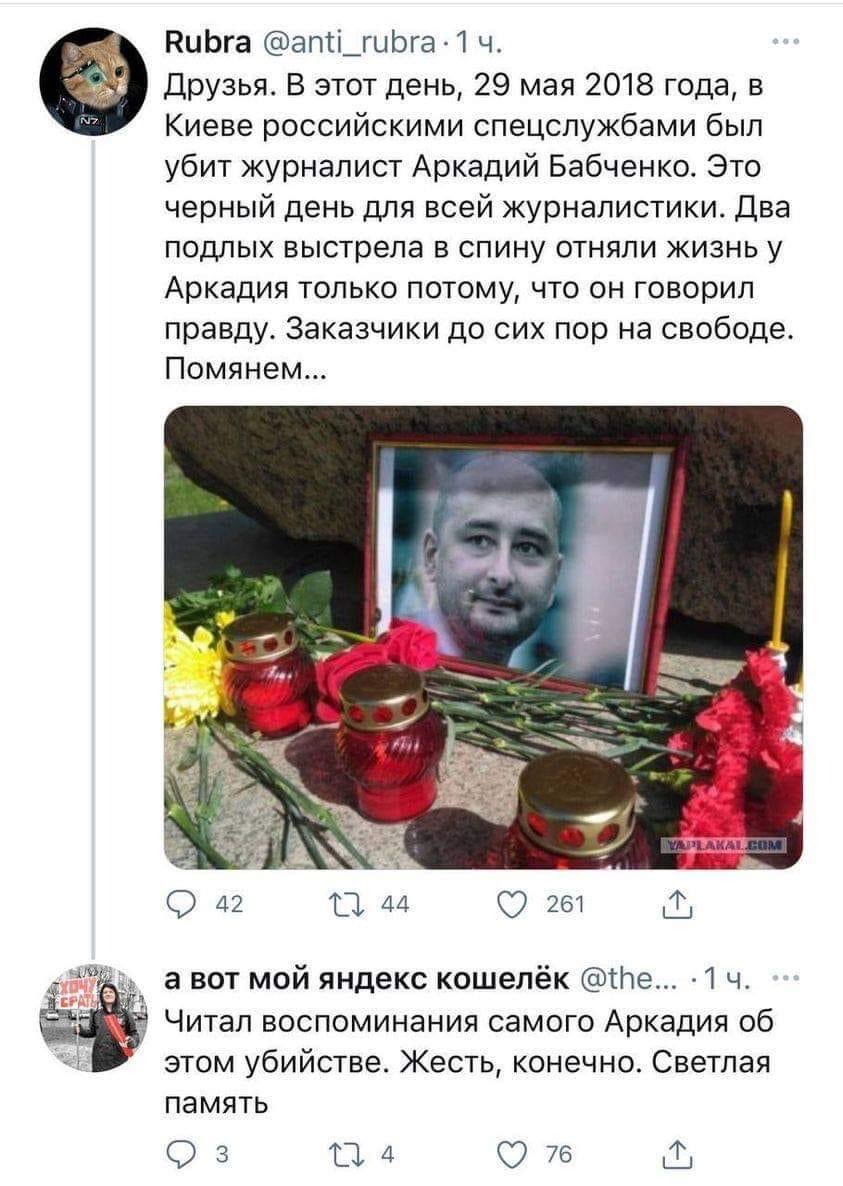 Стреляли в спину, а попали в совесть.