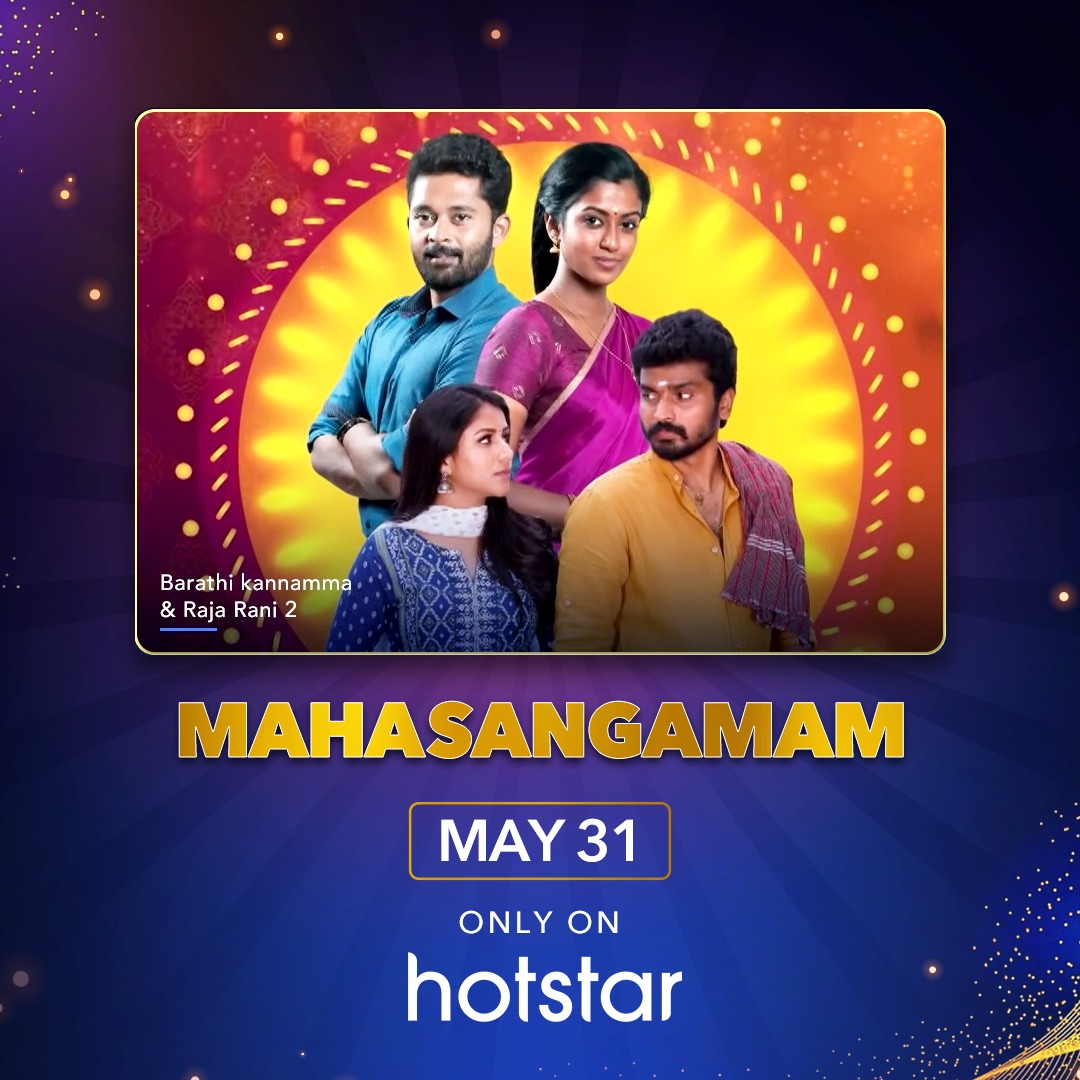 hotstar barathi kannamma