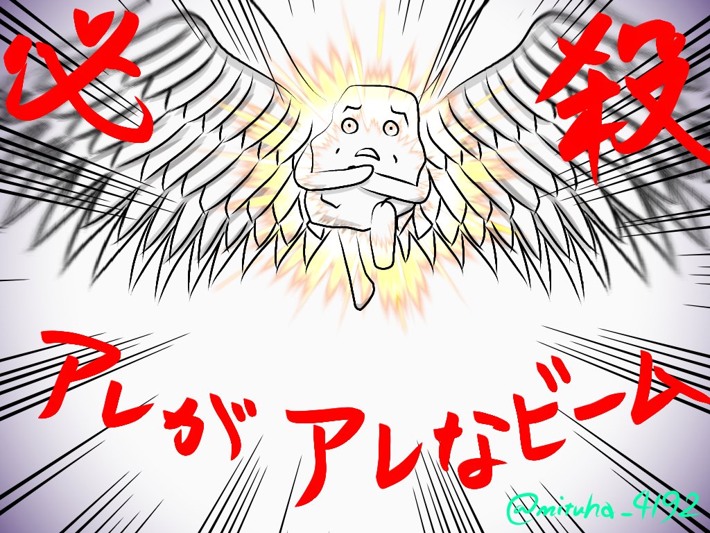 みつは アンダーバー版深夜のお絵描き60分一本勝負 芋焼酎君 何気に初参戦だったりするw T Co Fxjjjjtkrz Twitter