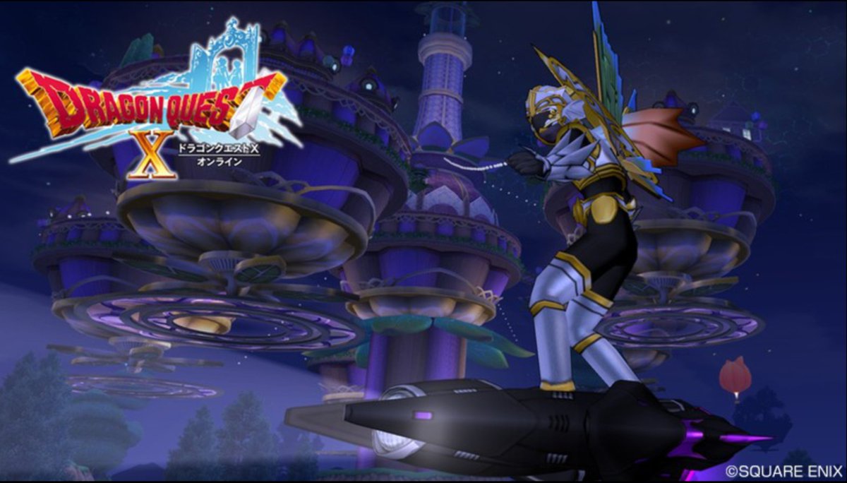 アクサードtv公式 0時30分より 深夜もゲーム三昧を生放送致します いつものドラクエxです はい ゾーマイベントや週課 ストーリーなど盛りだくさん 寝落ちしたら あとの事は頼むぜ ドラクエ10 昼はキッズタイム夜はアダルトタイム 左スティック