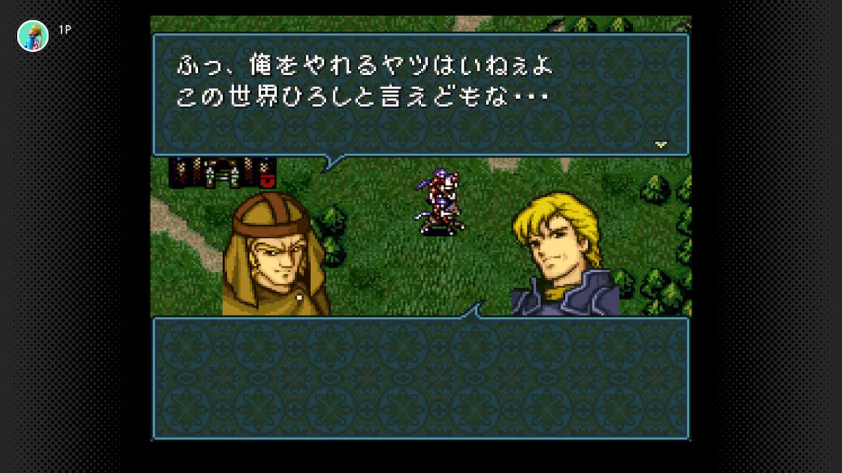 Fe 聖戦に出てくる 世界ひろし について知ってる事といえば ルフレch ファイアーエムブレムヒーローズ攻略まとめ速報 Fe 聖戦に出てくる 世界ひろし について知ってる事といえば ルフレch ファイアーエムブレムヒーローズ攻略まとめ速報