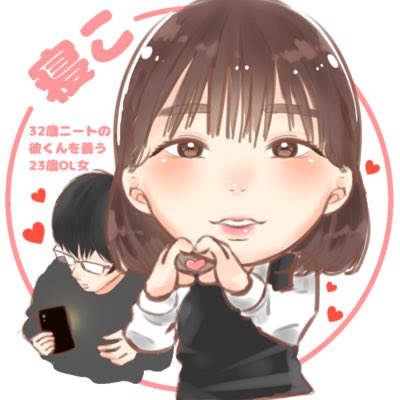 nerunoneko_'s tweet photo. #新しいプロフィール画像 https://t.co/GQPPAjz0Lg
