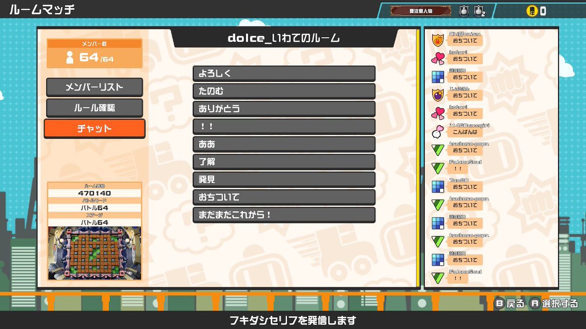 たぐ ドルチェさん対ありでした 途中で名前呼ばれたような気がしたけど三角頭に出会い頭で切り刻まれて乙りました